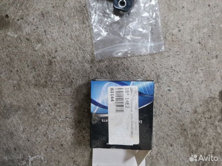 Датчик положения дроссельной заслонки Hyundai