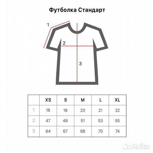 Футболка для геолога 