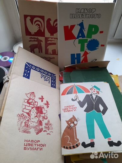 Цветная бумага для творчества и цветной картон