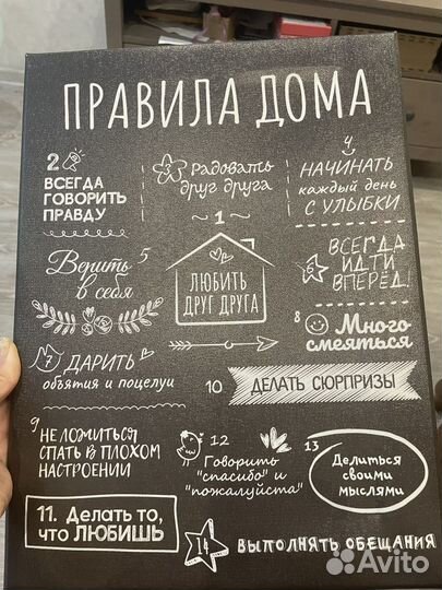 Картина табличка