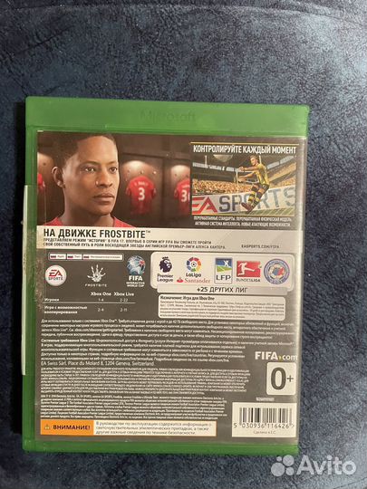 Fifa 17 xbox one