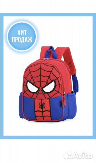 Новые Рюкзаки для дошкольника/школьника
