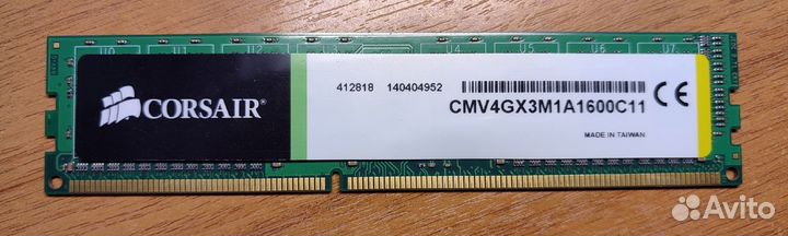 Оперативная память ddr3 1600 Mhz 8gb, 4gb, 2x2gb