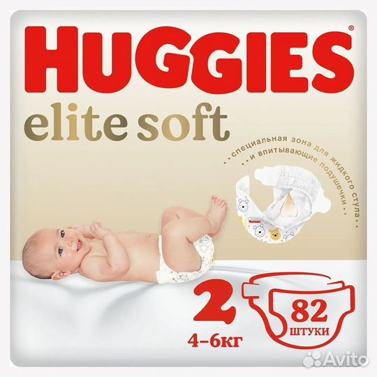 Подгузники Huggies Elite Soft 2 (4-6 кг) 82 шт