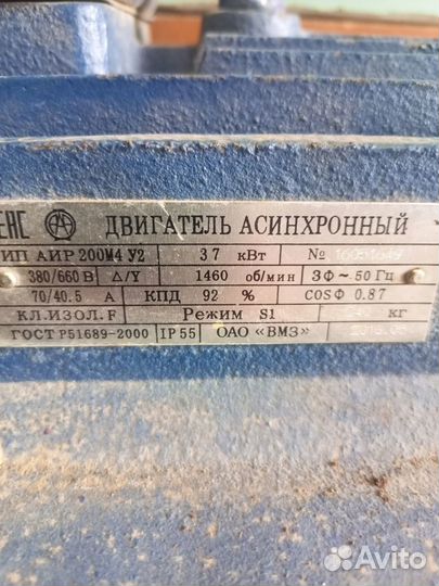 Двигатель асинхронный 380