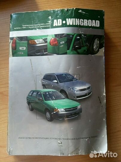 Руководство по эксплуатации