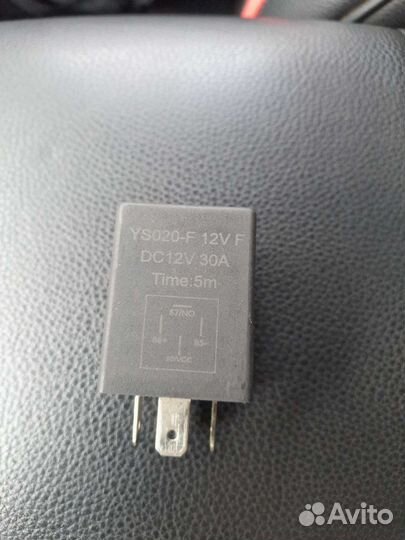 Реле временное 5мин