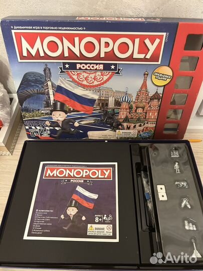 Настольная игра Монополия Россия