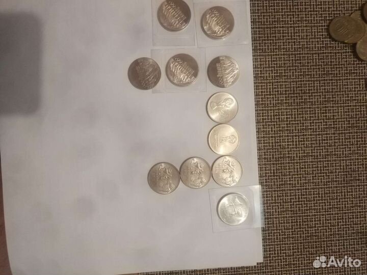 Монеты юбилейные