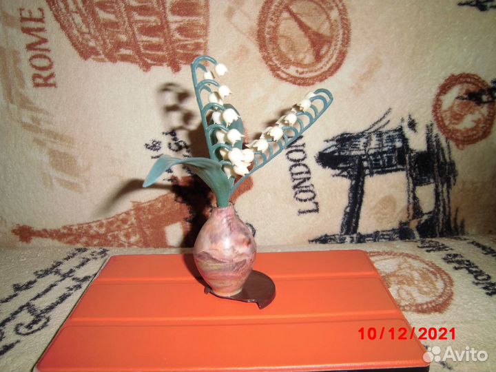 Ландыши СССР