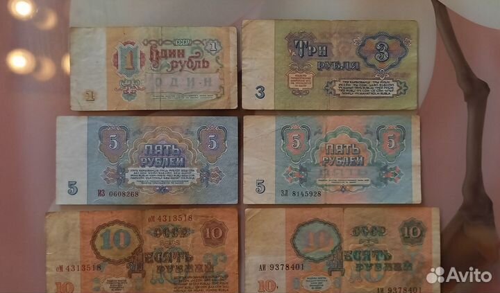 Набор Банкнот (купюр) СССР - 1,3,5,10 и 25 рублей