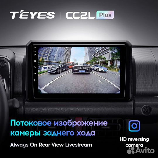 Teyes CC2L Plus 9
