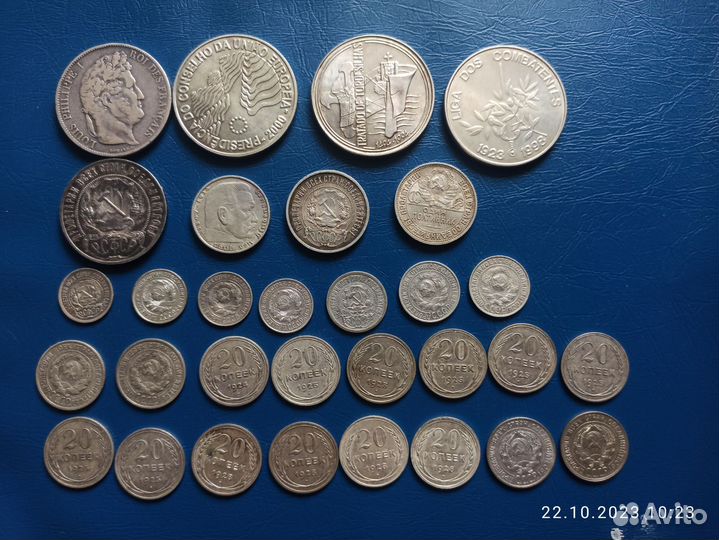 Серебряные монеты