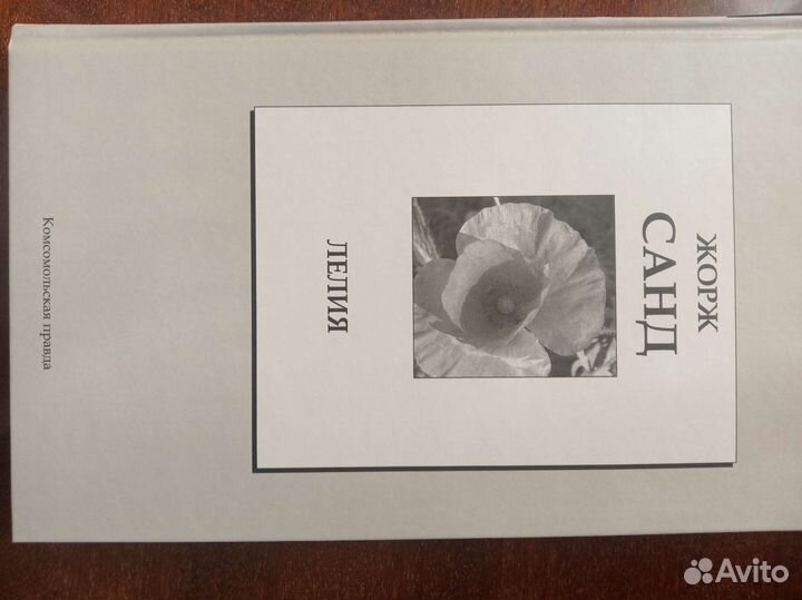 Продам книги