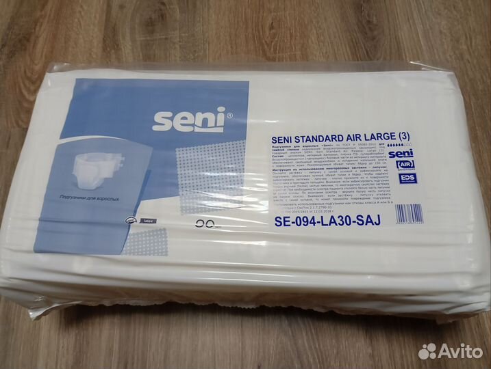 Памперсы для взрослых sena(размер-3),Tena размер-L