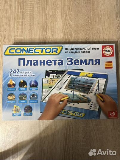 Электровикторина Планета Земля