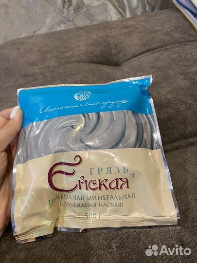 Ейская грязь обертывание