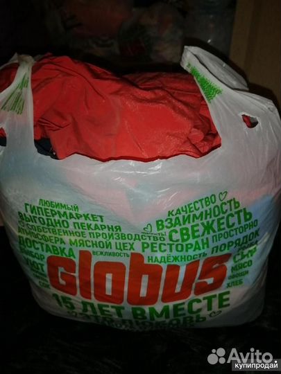 Пакет с вещами