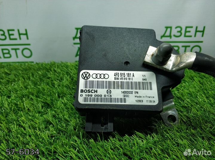 Блок управления аккумулятором Audi A6 C6