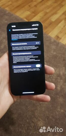 iPhone 13, 128 ГБ