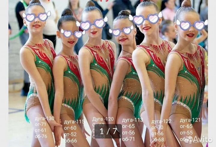 Купальники для художественной гимнастики, 134-140