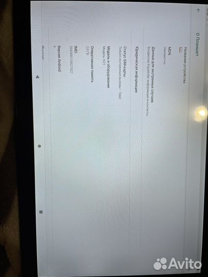 Планшет dexp K21