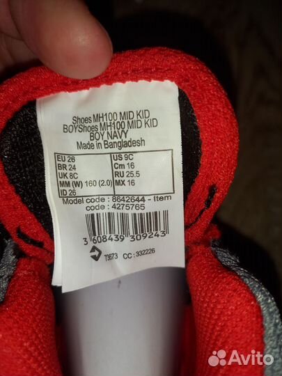 Кроссовки quechua 25 25,5 26 размеры