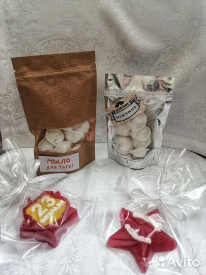 Мыло ручной работы 23 февраля