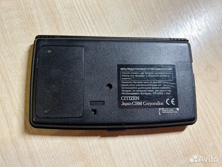 Электронная записная книжка citizen rx-7000