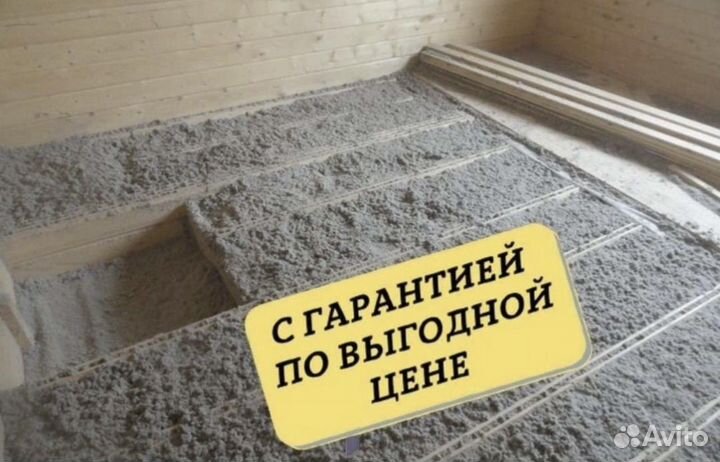 Утепление потолка Эковата