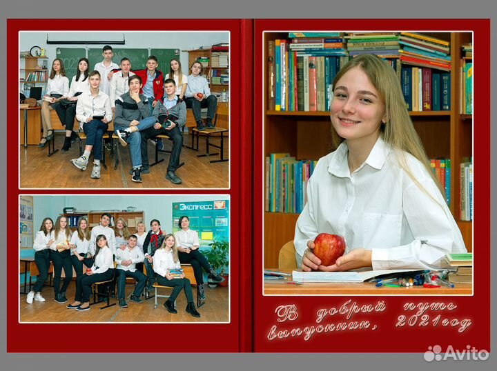 Школьные альбомы и фотопапки