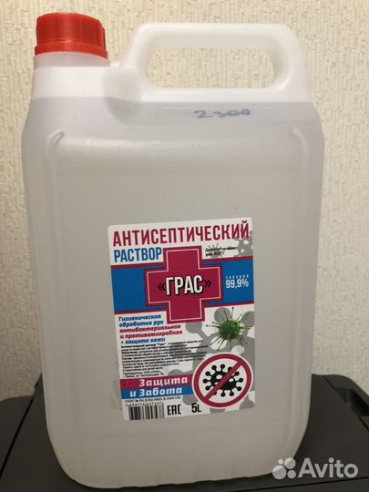 Антисептики