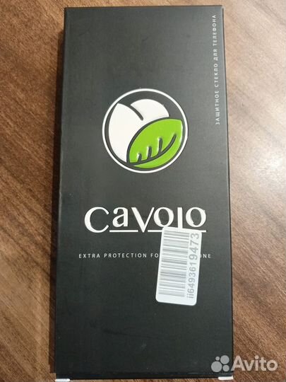 Защитное стекло антишпион на айфон 13 2шт