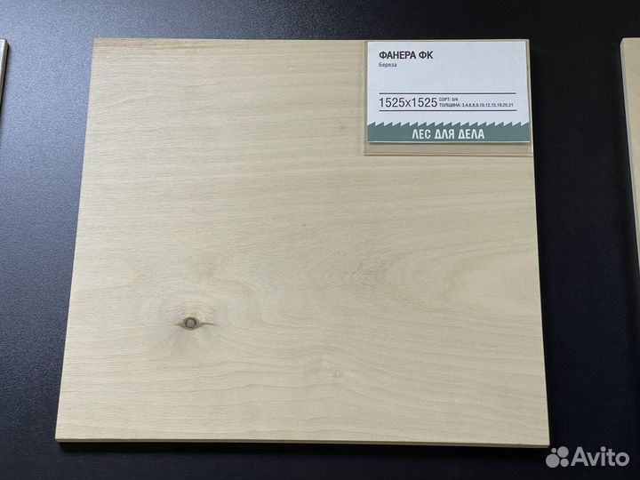 Фанера фк Береза