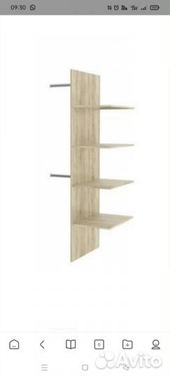 Полка вертикальная Дуб сонома