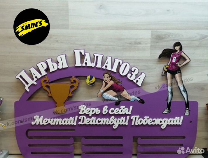 Полка для кубков и медалей