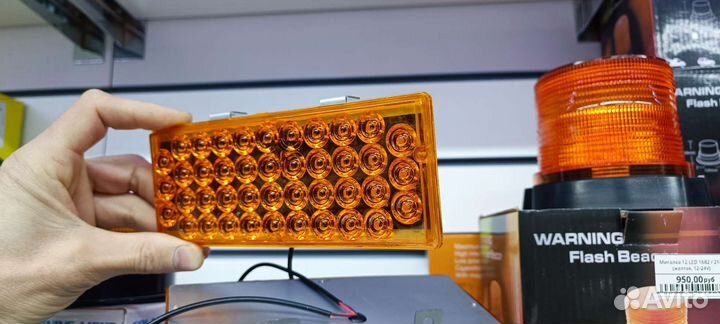 Стробоскопы желтые-желтые