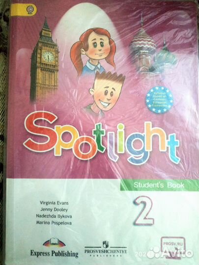 Учебник английского языка 2 класс spotlight