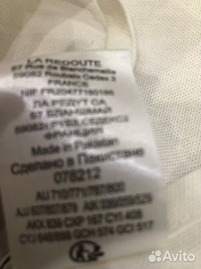 Чехол новый на 2/3 мест. диван Scenario La Redoute