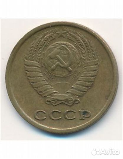 Монета 2 копейки 1976 года