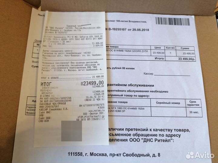 Видеокарта MSI gtx 1060 6gb