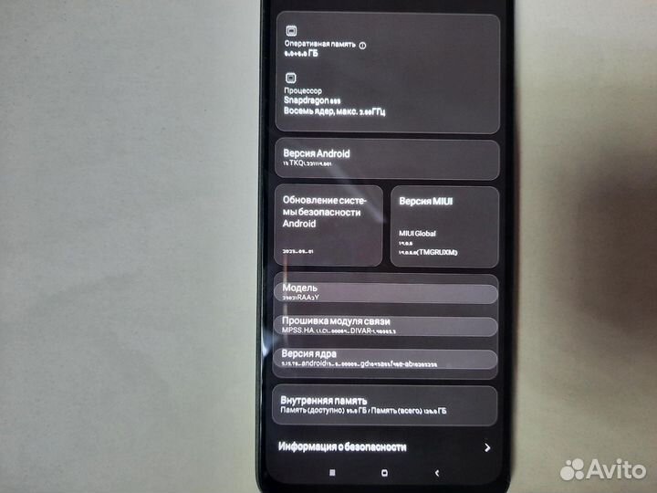 Xiaomi Redmi Note 12, 6/128 ГБ