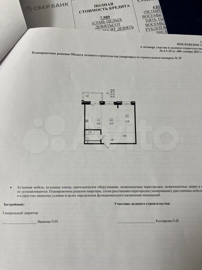 3-к. квартира, 66 м², 2/18 эт.