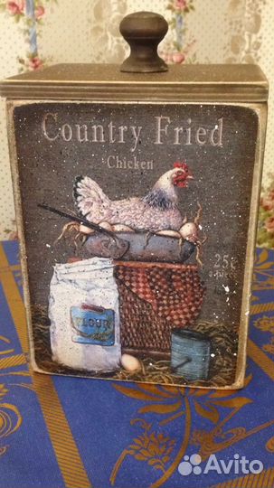 Короб. Подарок