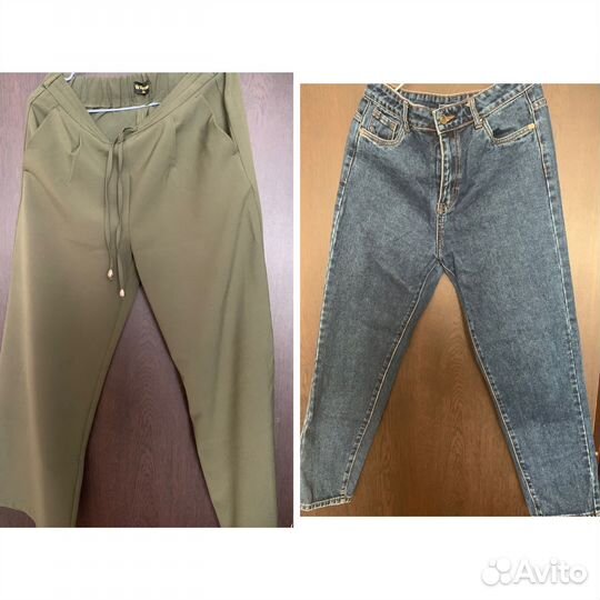 Женские вещи пакетом 46 48 размер