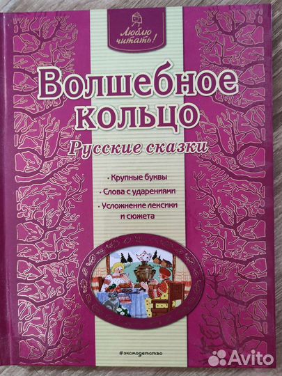 Книги для детей