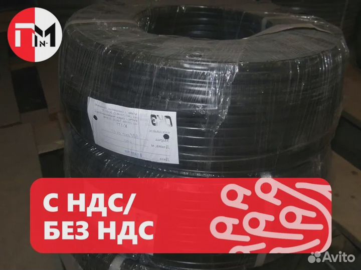 Кабель бронированный авбшв