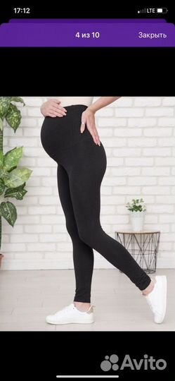 Одежда для беременных пакетом