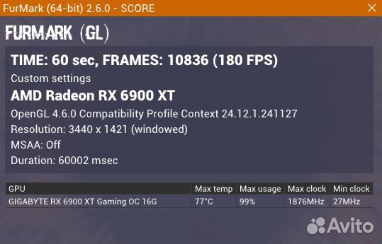 Видеокарта AMD Radeon RX 6900 XT