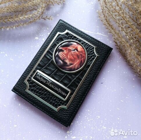 Обложка для автодокументов с логотипом